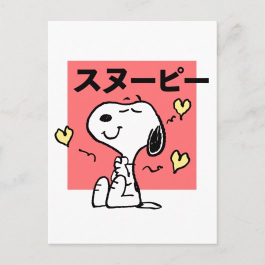 Peanuts | Snoopy Hug Hearts Briefkaart (Voorkant)