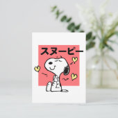 Peanuts | Snoopy Hug Hearts Briefkaart (Staand voorkant)