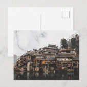 Pearl Beijing Briefkaart (Voorkant / Achterkant)