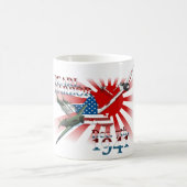 Pearl Habor 7 december 1941 Magische Mok (Center)