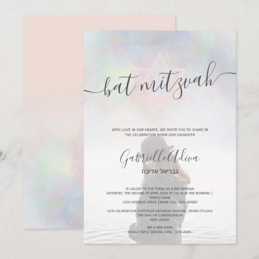 Pearl nacre blush roze bat mitzvah foto kaart (Voorkant / Achterkant)