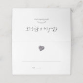 Pebble Heart Discovery Trouwdag Plaatskaartje (Buitenkant ongevouwen)