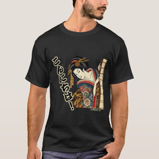 Peeking Ukiyo-e geisha - Konnichiwa! T-shirt (Voorkant)
