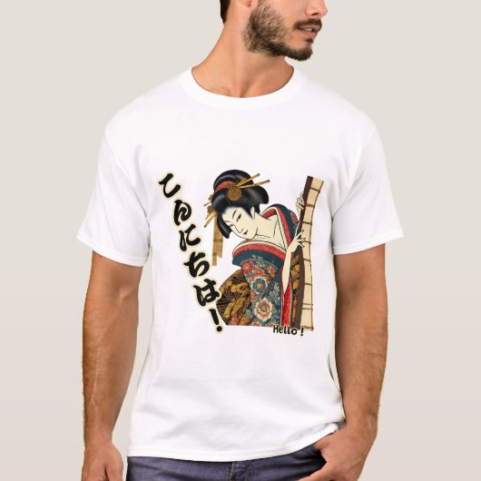 Peeking Ukiyo-e geisha - Konnichiwa! T-shirt (Voorkant)