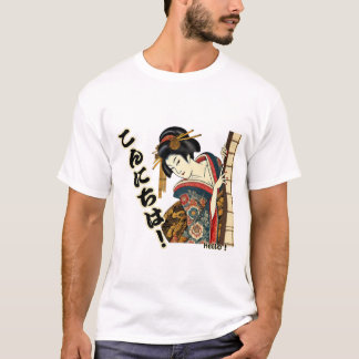 Peeking Ukiyo-e geisha - Konnichiwa! T-shirt