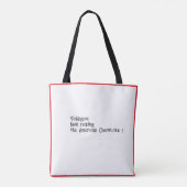 pekinees boekentas tote bag (Achterkant)