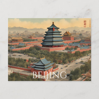Peking (20) briefkaart