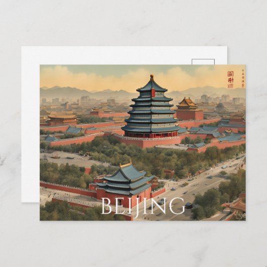 Peking (20) briefkaart (Voorkant / Achterkant)