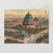 Peking (20) briefkaart (Voorkant)