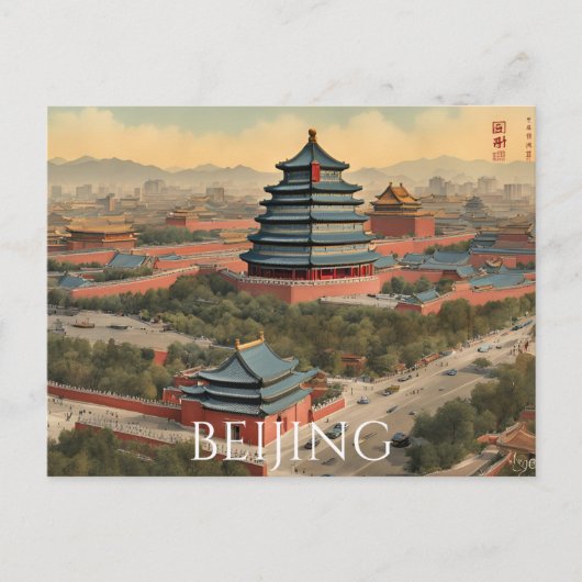 Peking (20) briefkaart (Voorkant)