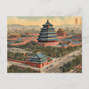 Peking (21) briefkaart