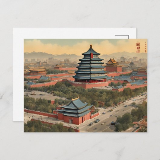 Peking (21) briefkaart (Voorkant / Achterkant)