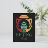 Peking China Azië Briefkaart (Staand voorkant)