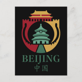 Peking China Azië Briefkaart