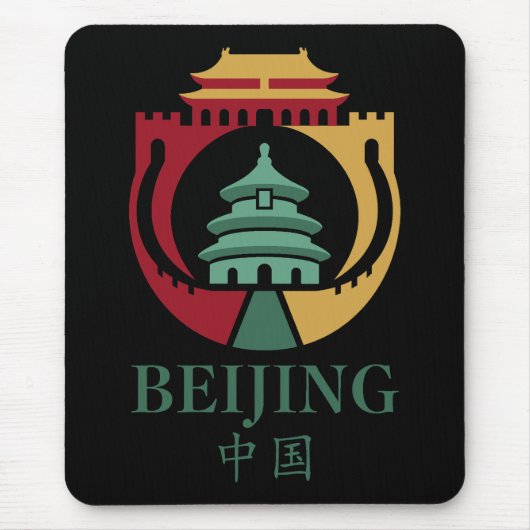 Peking China Azië Muismat (Voorkant)
