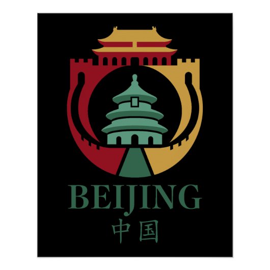 Peking China Azië Perfect Poster (Voorkant)