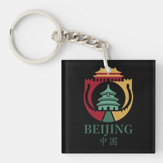 Peking China Azië Sleutelhanger (Voorkant)