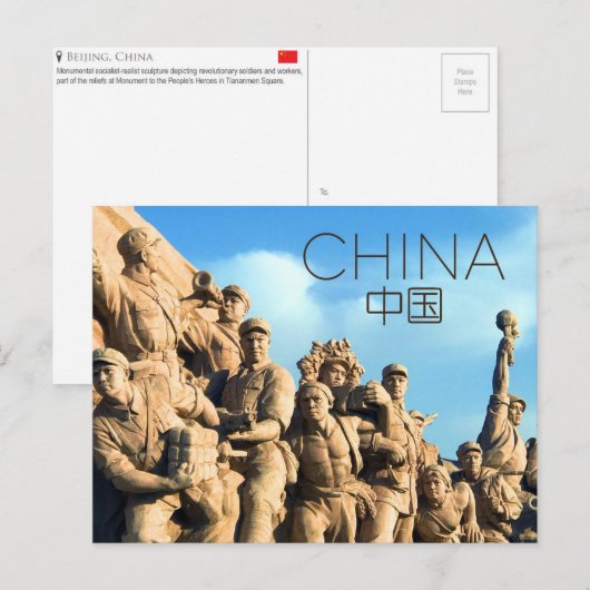 Peking, China Reisansichtkaart Briefkaart (Voorkant / Achterkant)