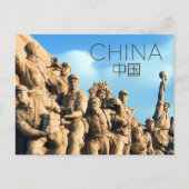 Peking, China Reisansichtkaart Briefkaart (Voorkant)