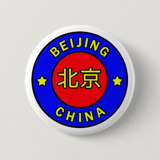 Peking China Ronde Button 5,7 Cm (Voorkant)