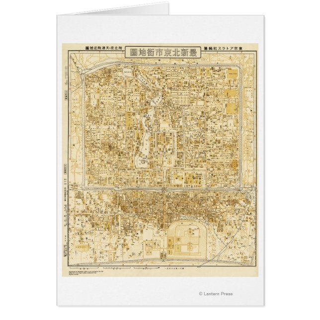 Peking, ChinaPanoramic MapPeking, China (Voorkant)