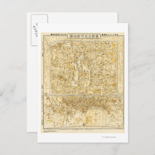 Peking, ChinaPanoramic MapPeking, China Briefkaart (Voorkant / Achterkant)