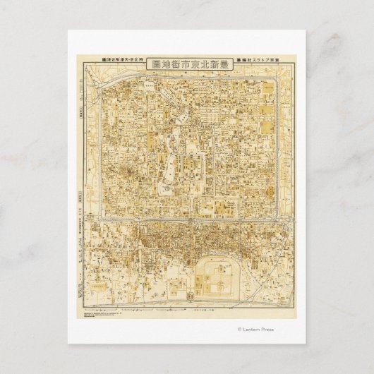 Peking, ChinaPanoramic MapPeking, China Briefkaart (Voorkant)