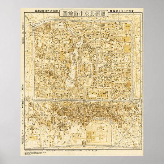 Peking, ChinaPanoramic MapPeking, China Poster (Voorkant)