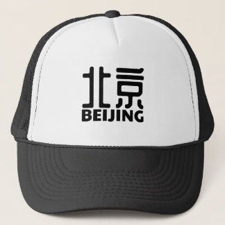 peking-city-china-chinese trucker pet