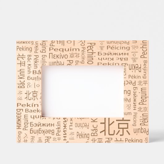 Peking Gegraveerde Lijstjes (Voorkant)