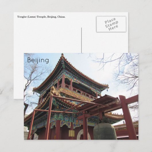 peking lama tempel briefkaart (Voorkant / Achterkant)