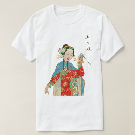 Peking Opera - Madame Wang - 02 T-shirt (Design voorkant)