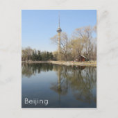 Peking Tower Lake Briefkaart (Voorkant)