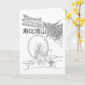 Pekingese Birthday Kaart (Gele Bloem)