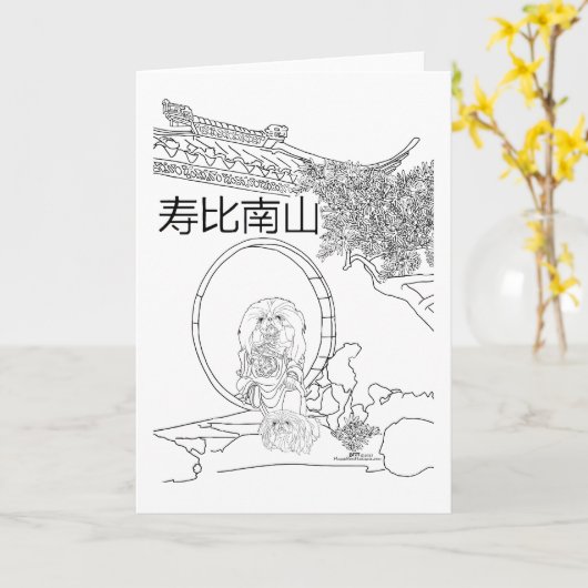 Pekingese Birthday Kaart (Gele Bloem)