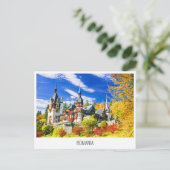 Peles Castle, Roemeens Briefkaart voor reisvakanti (Staand voorkant)
