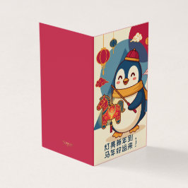 Penguin Celebrating Lunar New Year Custom Cards Kaart
