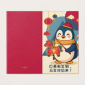 Penguin Celebrating Lunar New Year Custom Cards Kaart (Buitenkant ongevouwen)