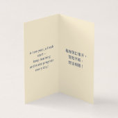 Penguin Celebrating Lunar New Year Custom Cards Kaart (Binnen)