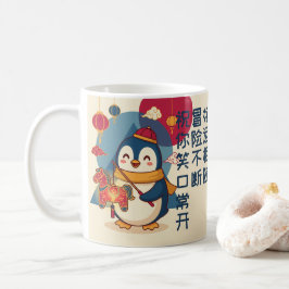 Penguin Celebrating Lunar New Year | Horse Custom Koffiemok