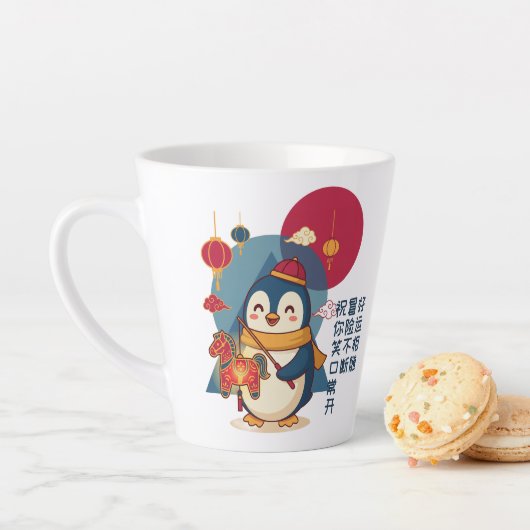 Penguin Celebrating Lunar New Year | Horse Custom Latte Mok (In situ)