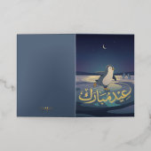 Penguin Eid Skating | Arabic Eid Mubarak Folie Wenskaart (Buiten Laag)