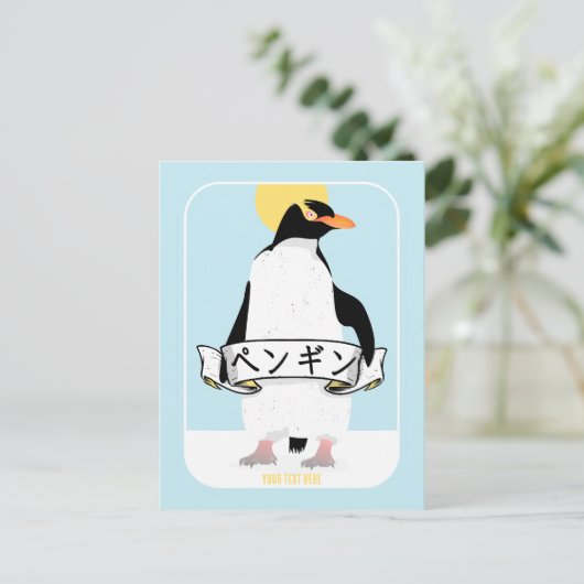Penguin Japans schrift dat pinguïn leest Briefkaart (Staand voorkant)