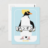 Penguin Japans schrift dat pinguïn leest Briefkaart (Voorkant / Achterkant)