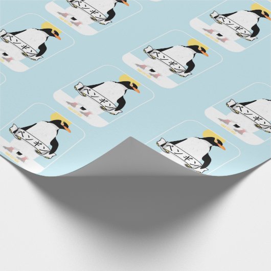 Penguin Japans schrift dat pinguïn leest Cadeaupapier (Hoek)