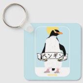 Penguin Japans schrift dat pinguïn leest Sleutelhanger (Voorkant)