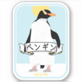 Penguin Japans schrift dat pinguïn leest Sticker (Voorkant)