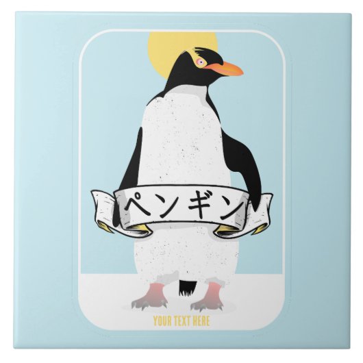 Penguin Japans schrift dat pinguïn leest Tegeltje (Voorkant)