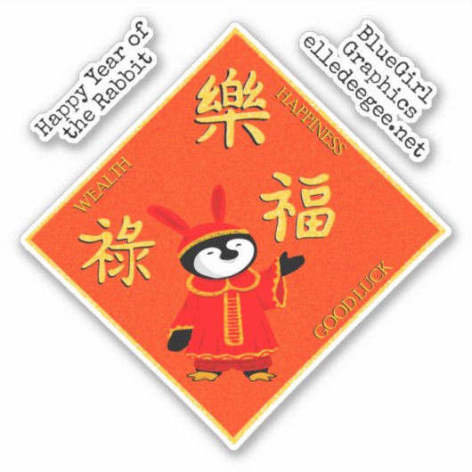 Penguin Year of the Rabbit Sticker (Voorkant)