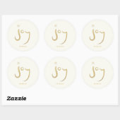 Pensed Joy Gold Glitter Stijlvolle kerstfeestdag Ronde Sticker (Vel)